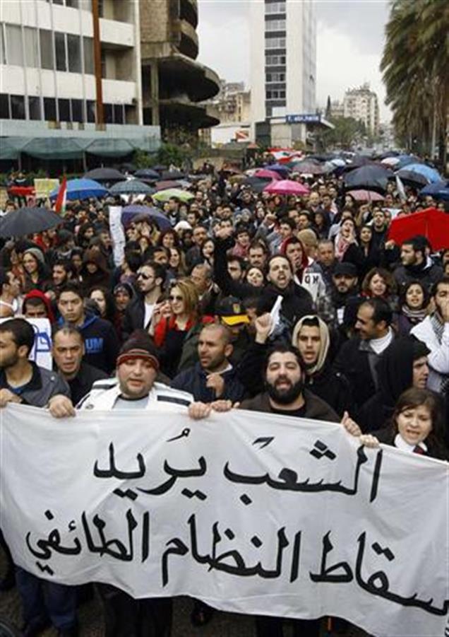 إحتجاجات لبنانيَّة ضدّ الطائفيَّة في لبنان | Credit: AFP إحتجاجات لبنانيَّة ضدّ الطائفيَّة في لبنان | Credit: AFP