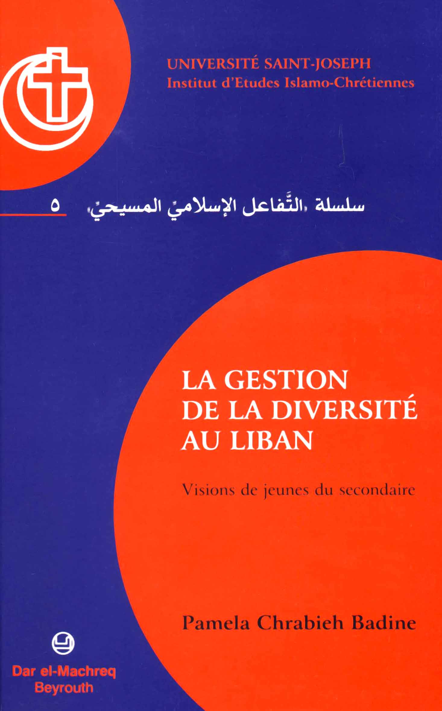 La gestion de la diversité au Liban (5)