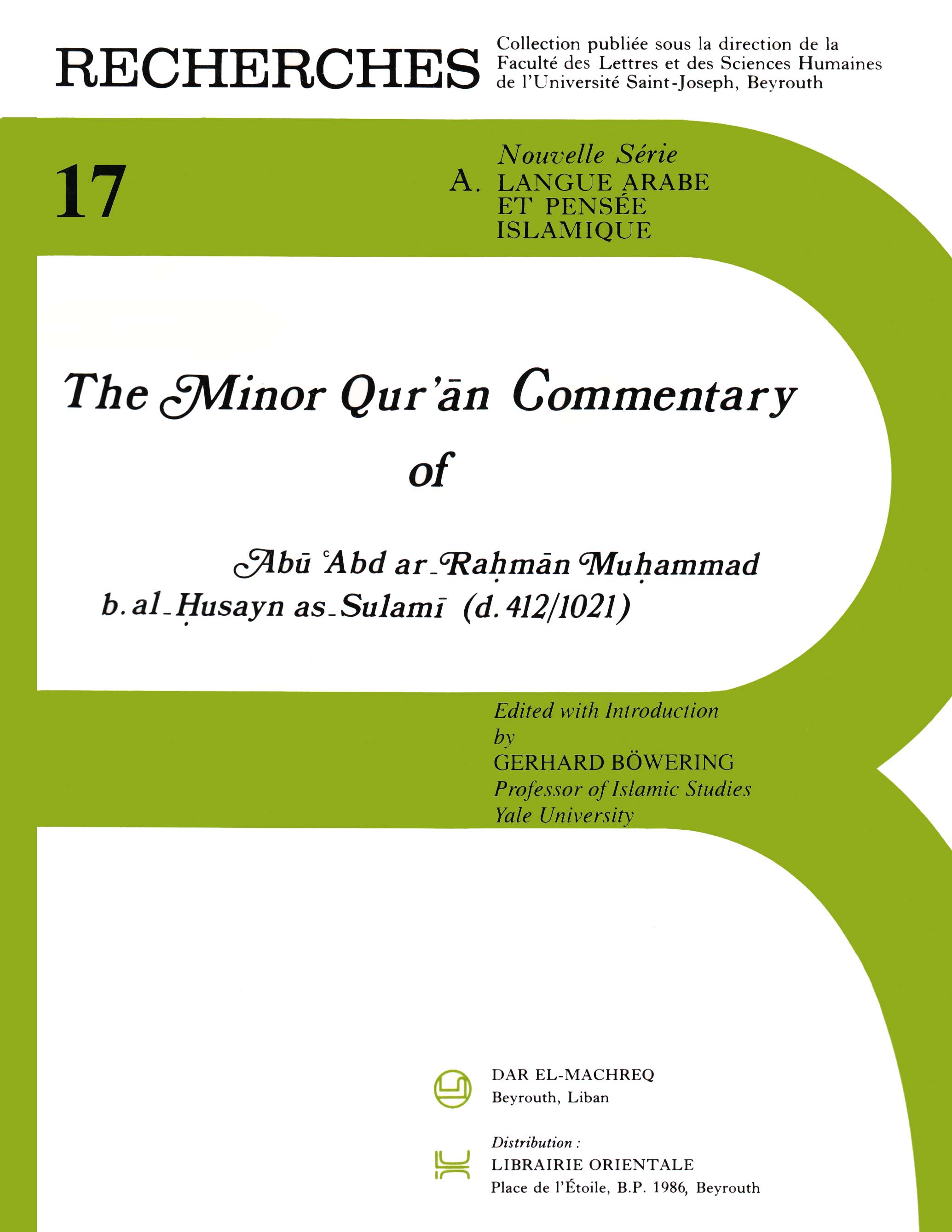 As-Sulamī: Ziyādāt ḥaqā'iq at-tafsīr (Arabic-English) (A17)