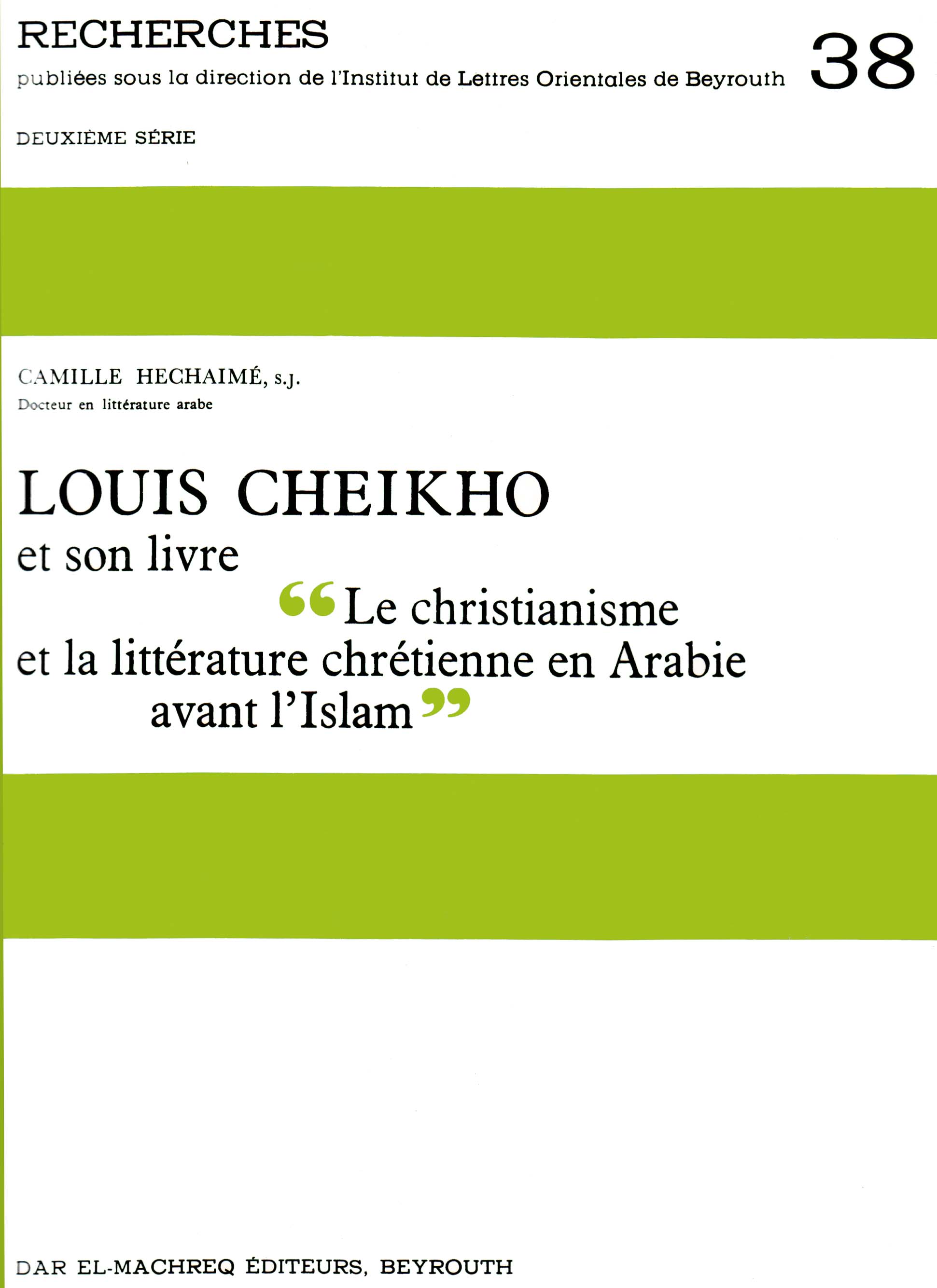 Louis Cheikho et son livre «Le christianisme et la littérature chrétienne en Arabie avant l'Islam» (38)
