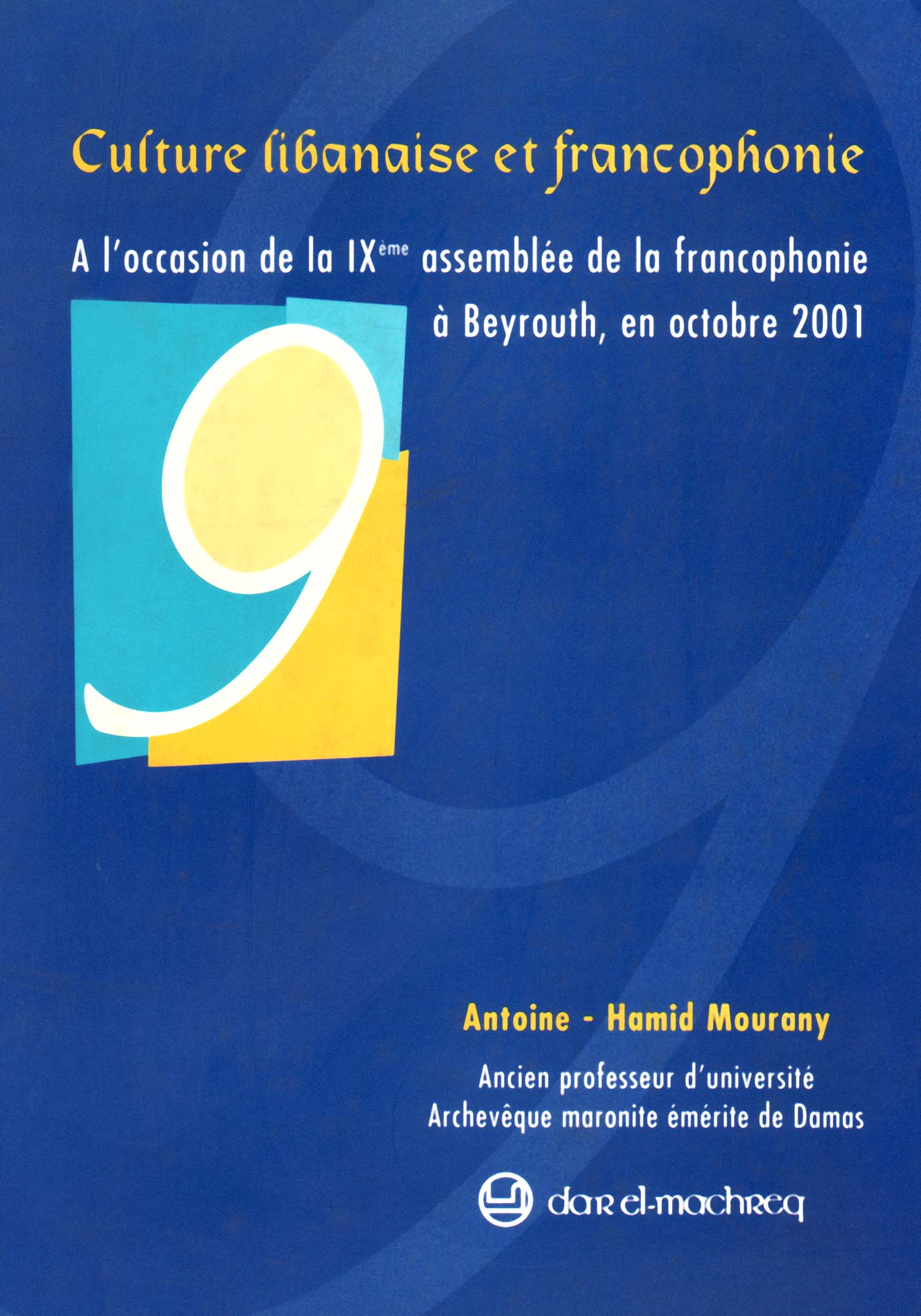 Culture libanaise et francophonie