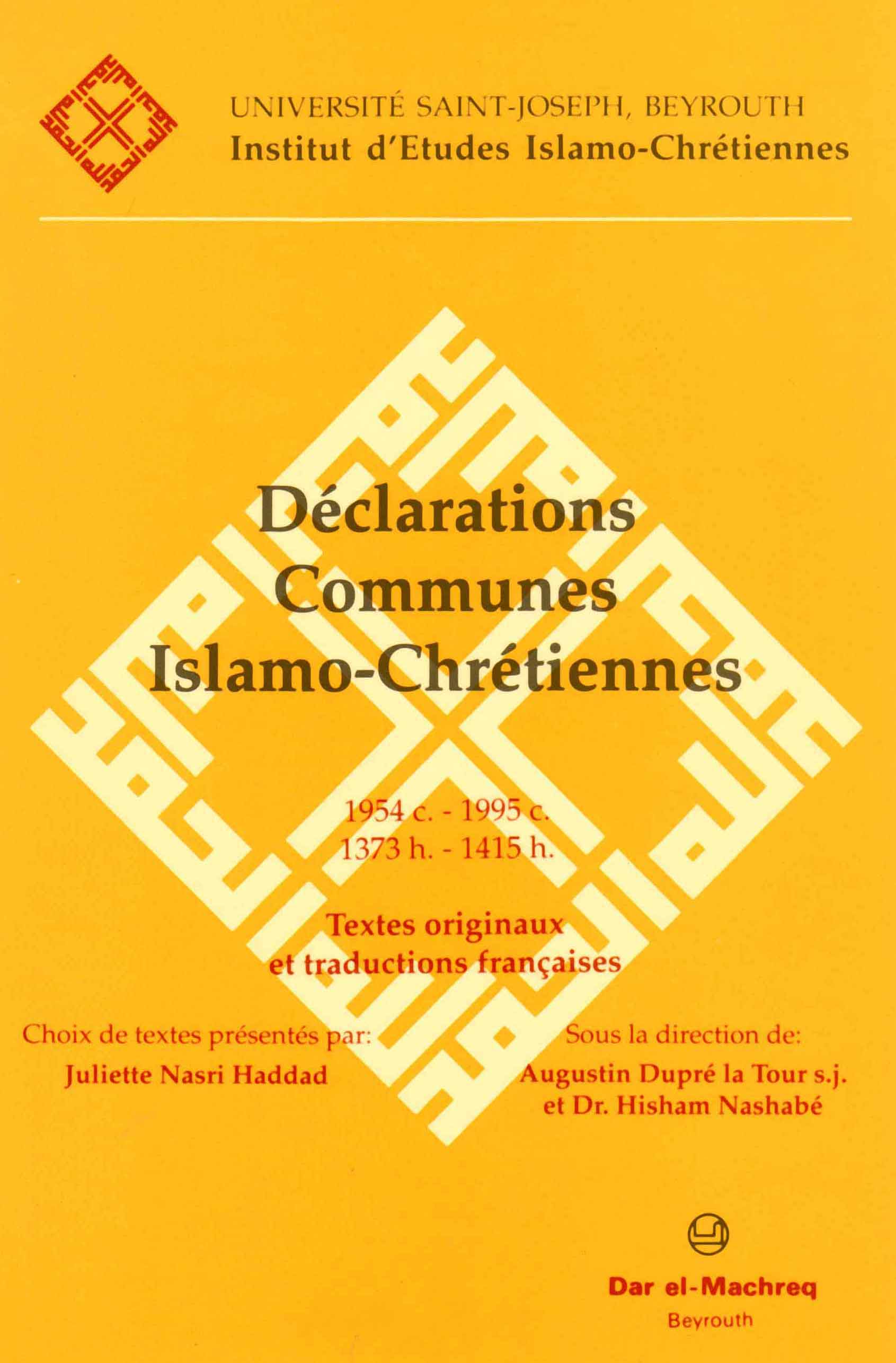 Déclarations Communes Islamo-Chrétiennes de 1954c./1373h. à 1995c./1415h. (3)