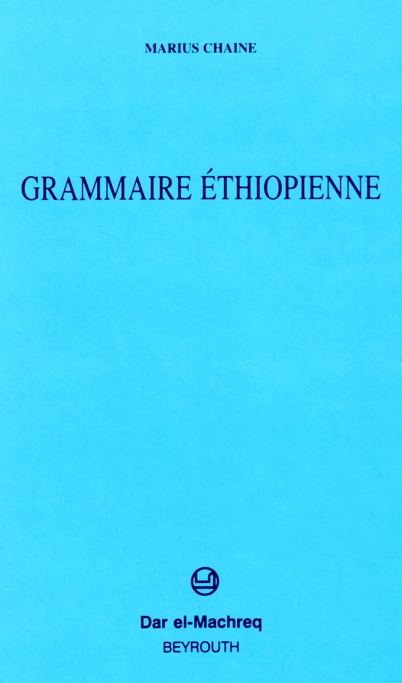 Grammaire éthiopienne (fr)