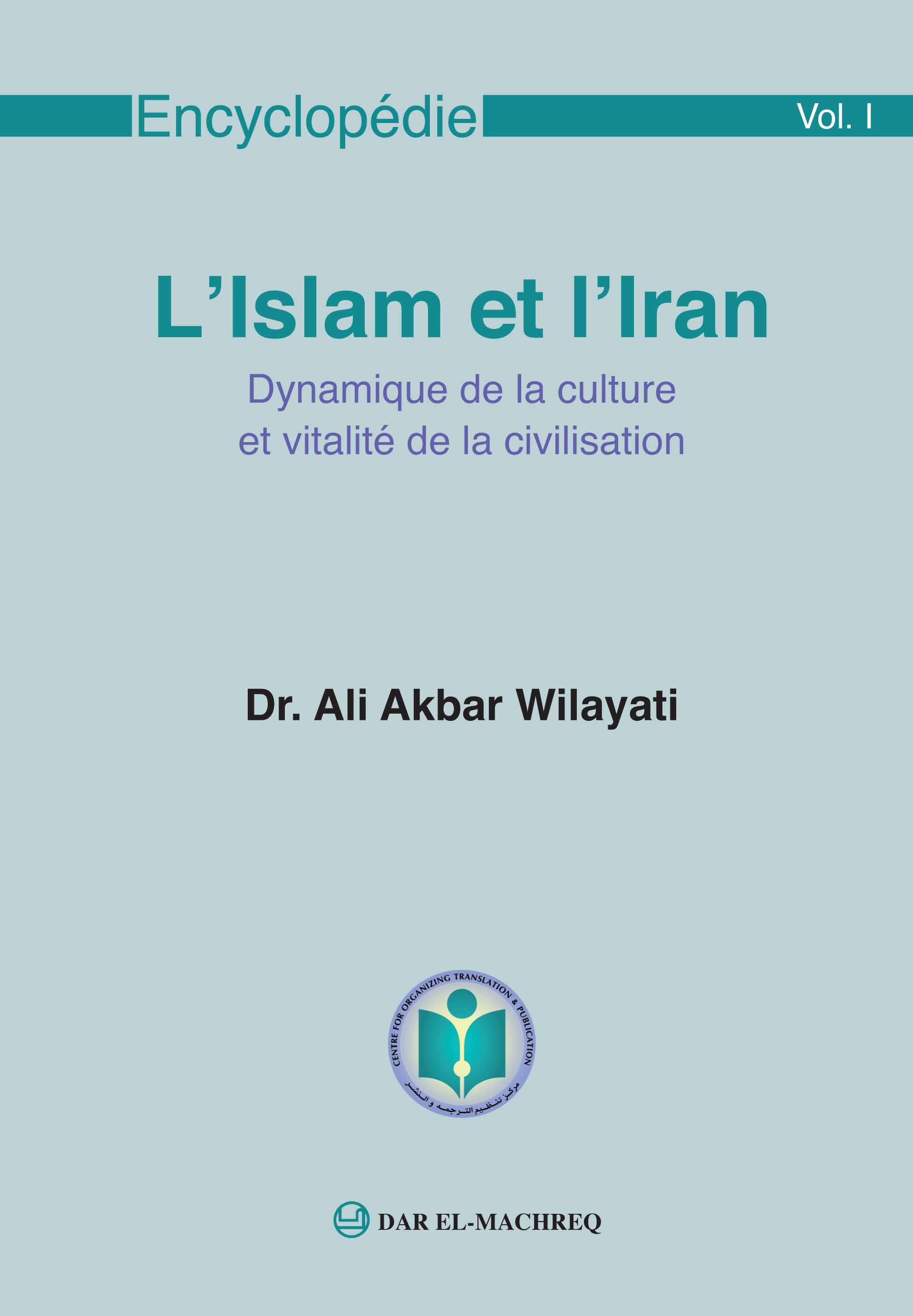 Encyclopédie - L’Islam et l’Iran