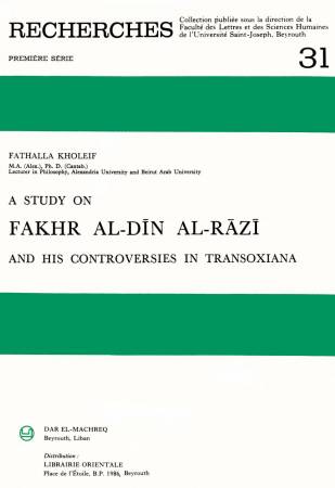 A Study on Faẖr ad-Dīn ar-Rāzī and his Controversies in Transoxiana (Arabic-English) (31)