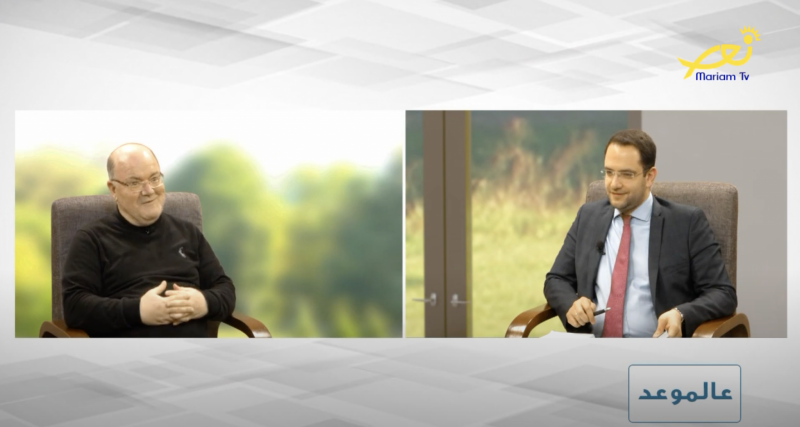 عالموعد! مع كتاب حُب متفانٍ لأرض مهملة - مقابلة الأب سامي حلّاق اليسوعيّ مع الإعلاميّ روي جريش
