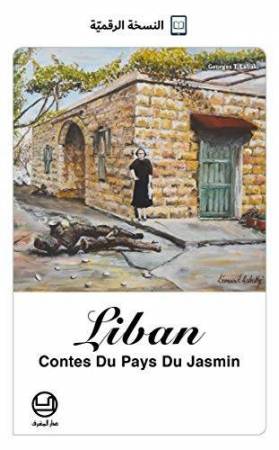 Liban: Contes du pays du jasmin (French Edition)