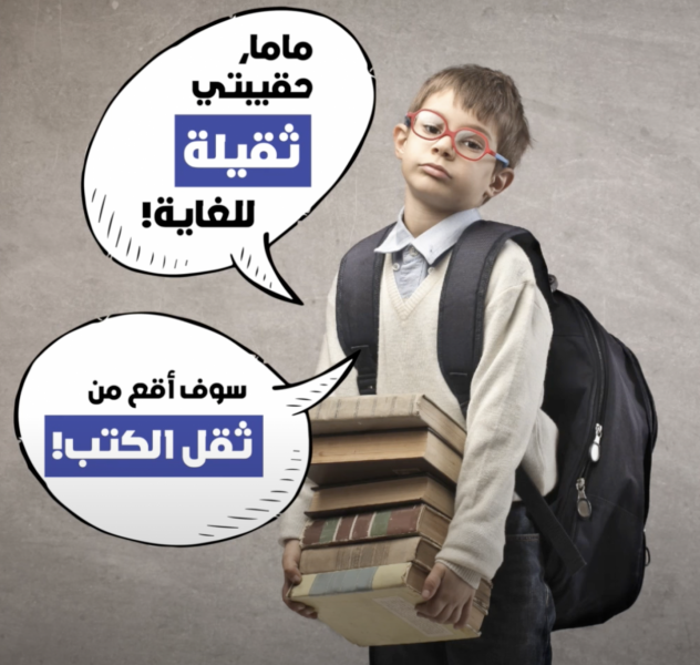 سلسلة العقود من دار المشرق -6-