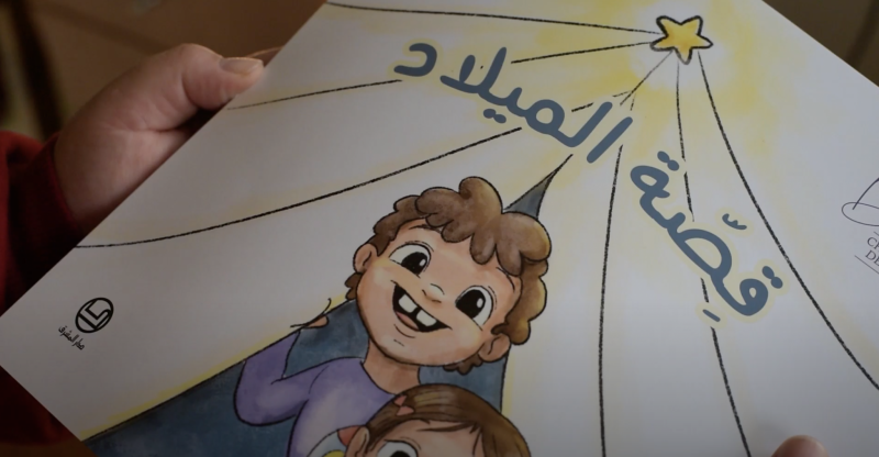 قصّة الميلاد