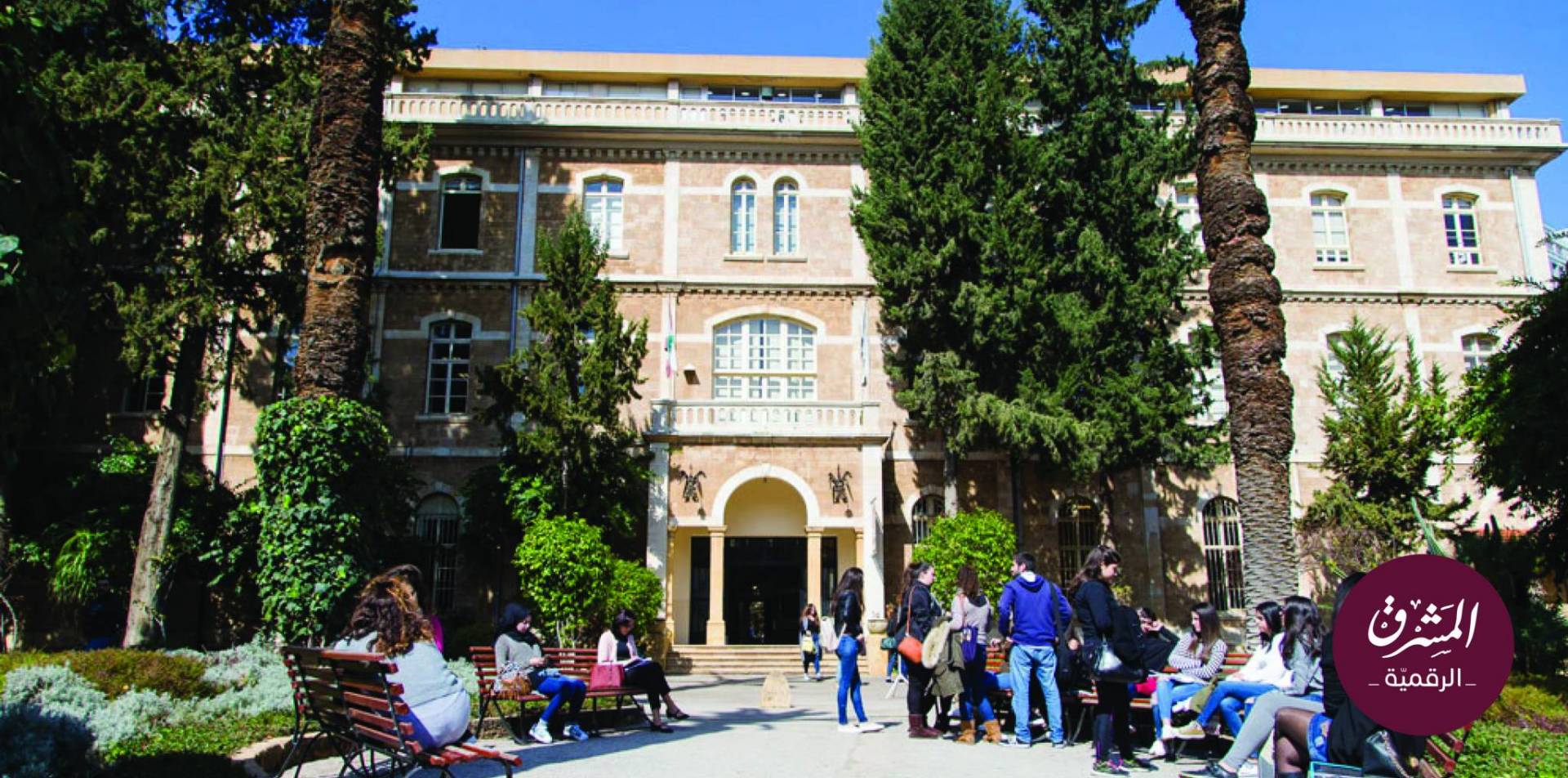 جامعة القدِّيس يوسف في بيروت في السنة الماية والخمسين: لماذا تبقى ضرورة وطنيَّة؟