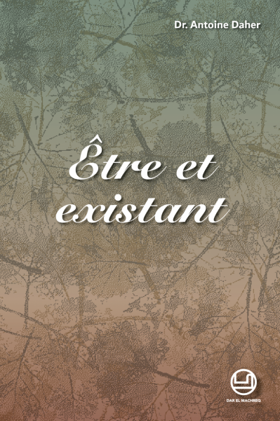 Être et existant