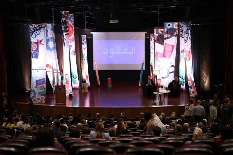 اليوبيل الذهبيّ لصدور سلسة العقود