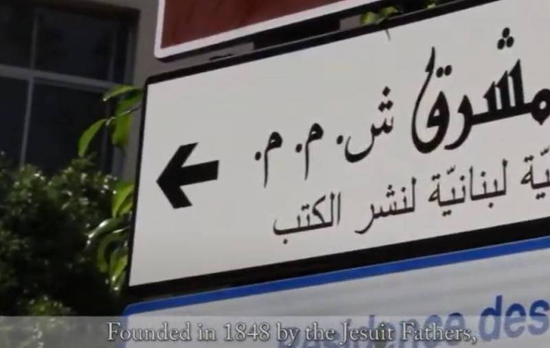 أهلًا بك في دار المشرق!