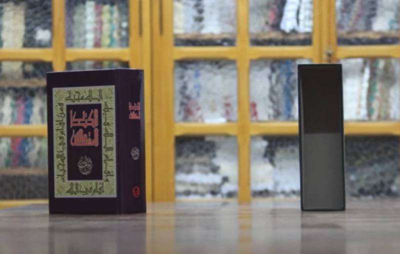 الكتاب المقدّس - الطبعة الأخيرة: أسهَل للحَمل، أكيَس للإهداء!