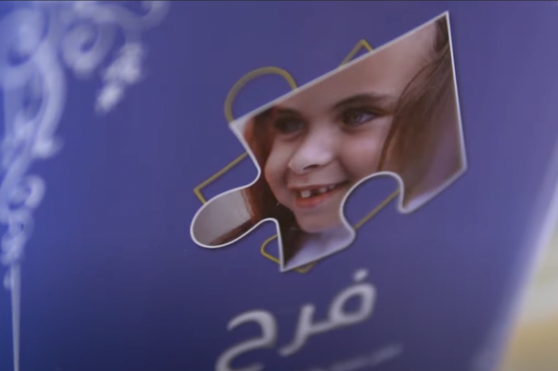 كلّ قصّة وإلها بطل: قصّة فرح - الجزء الثاني