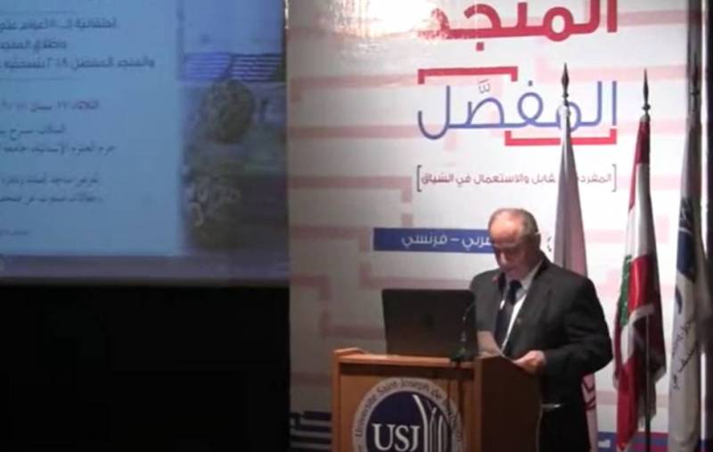 شاهد إحتفاليّة المنجد كاملةً!